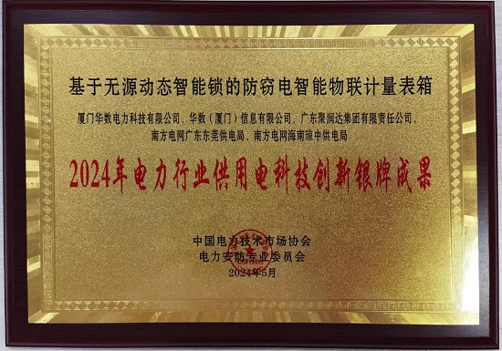 图5 科技赋能，塑造产业竞争“新优势” - 副本.jpg